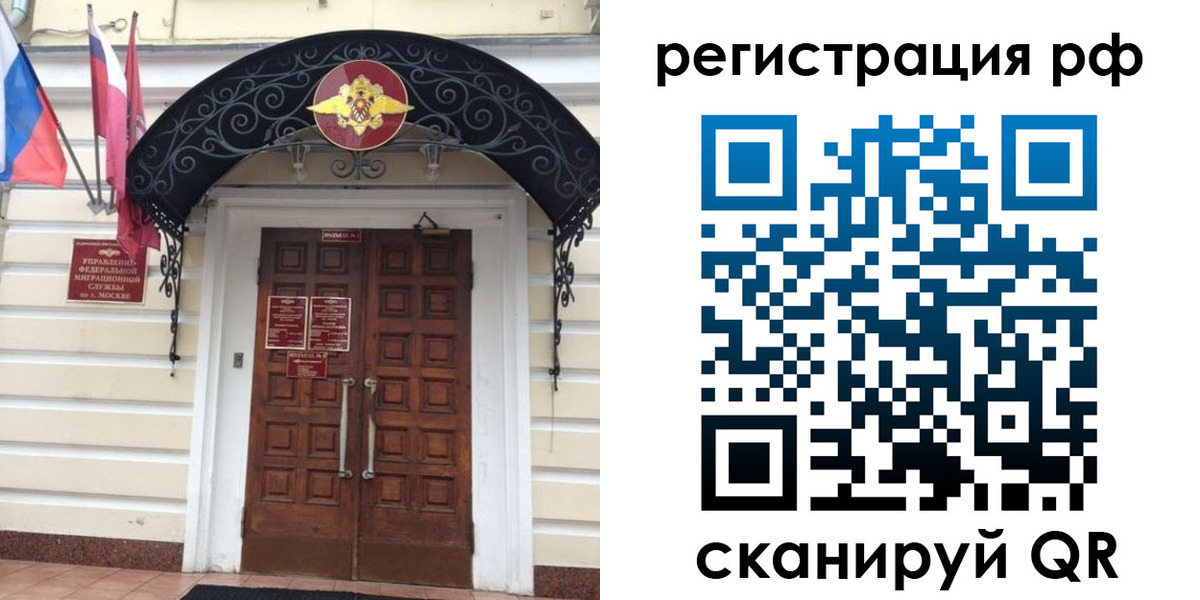 регистрация для школы в Заволжье