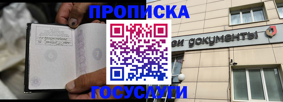 найти адрес прописки в Заволжье